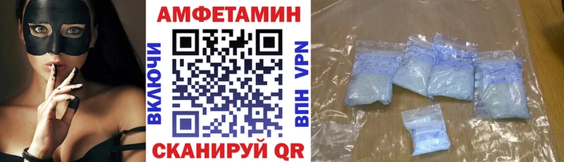 Амфетамин VHQ  kraken рабочий сайт  Каменногорск  наркошоп 