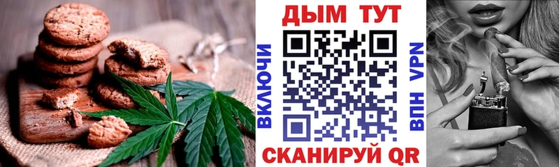 Еда ТГК конопля Каменногорск