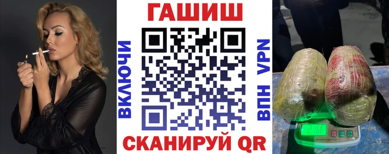 ГАШИШ гарик  сайты даркнета телеграм  Каменногорск 