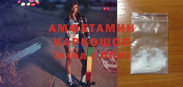 ГАЛЛЮЦИНОГЕННЫЕ ГРИБЫ Арсеньев