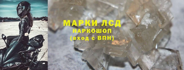 соль ск Аркадак
