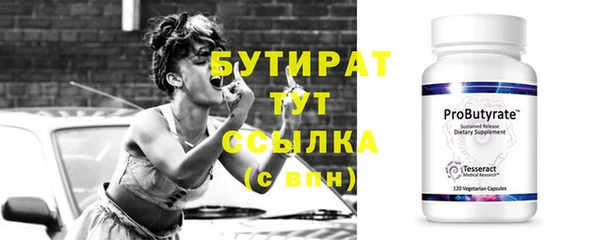 соль ск Аркадак