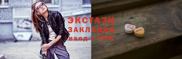 соль ск Аркадак