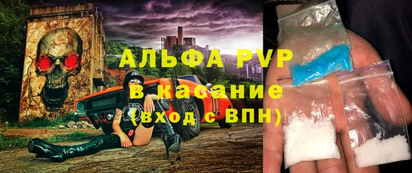 соль ск Аркадак