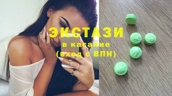соль ск Аркадак