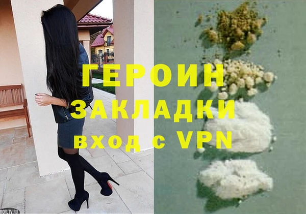 ГАЛЛЮЦИНОГЕННЫЕ ГРИБЫ Арсеньев