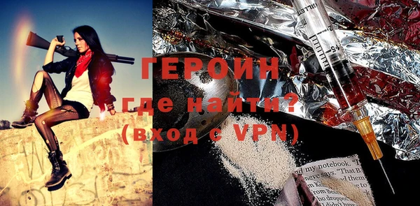 МДМА Армянск