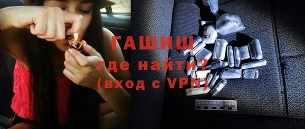 ГАЛЛЮЦИНОГЕННЫЕ ГРИБЫ Арсеньев