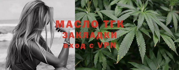 соль ск Аркадак