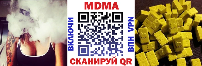 где найти наркотики Каменногорск МДМА Molly
