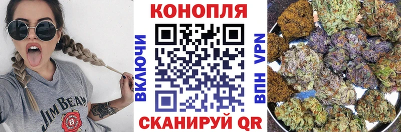 Шишки марихуана White Widow Каменногорск